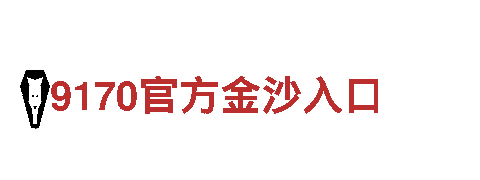 打造6566体育下载领先的钢铁制造企业